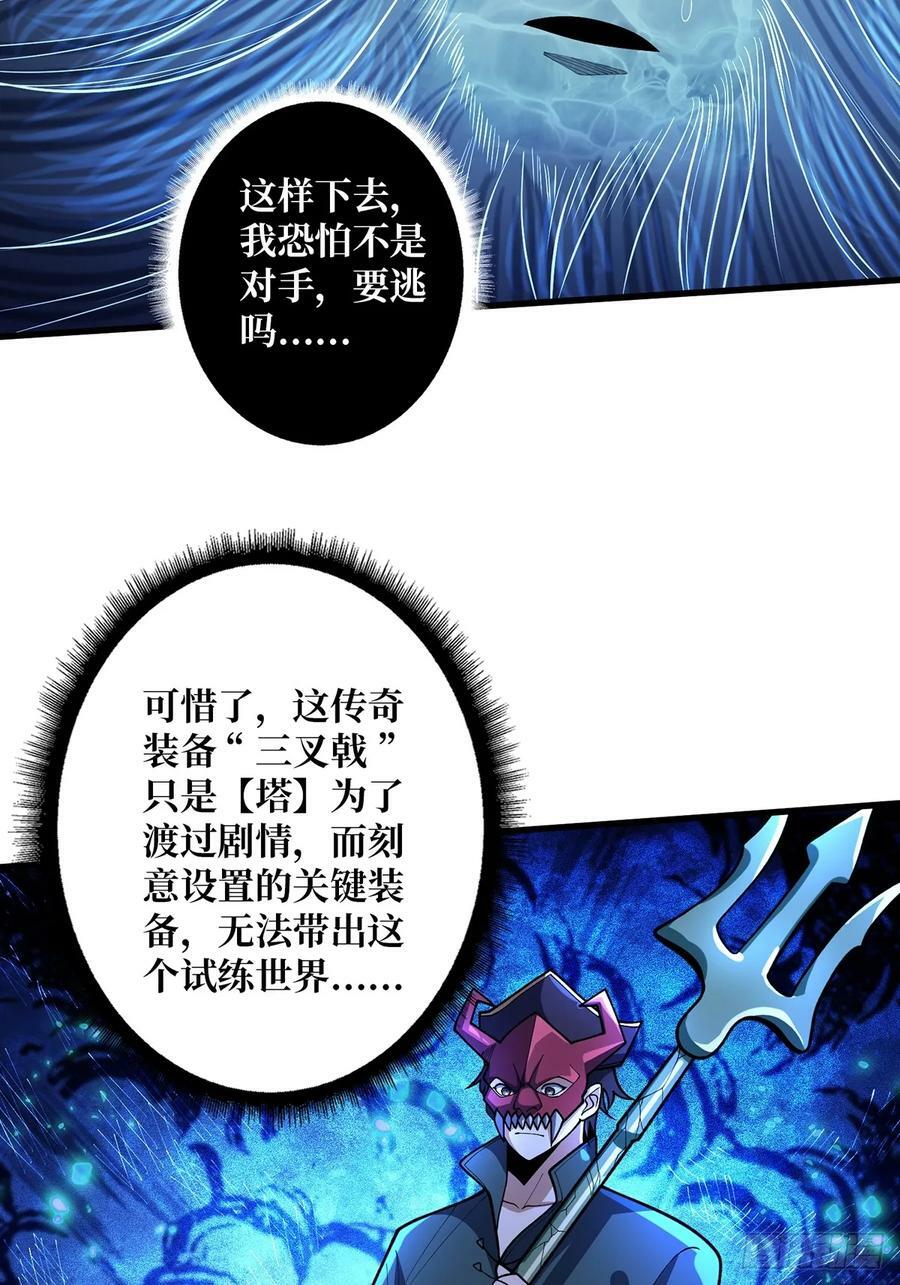 第94话 海的味道我知道46