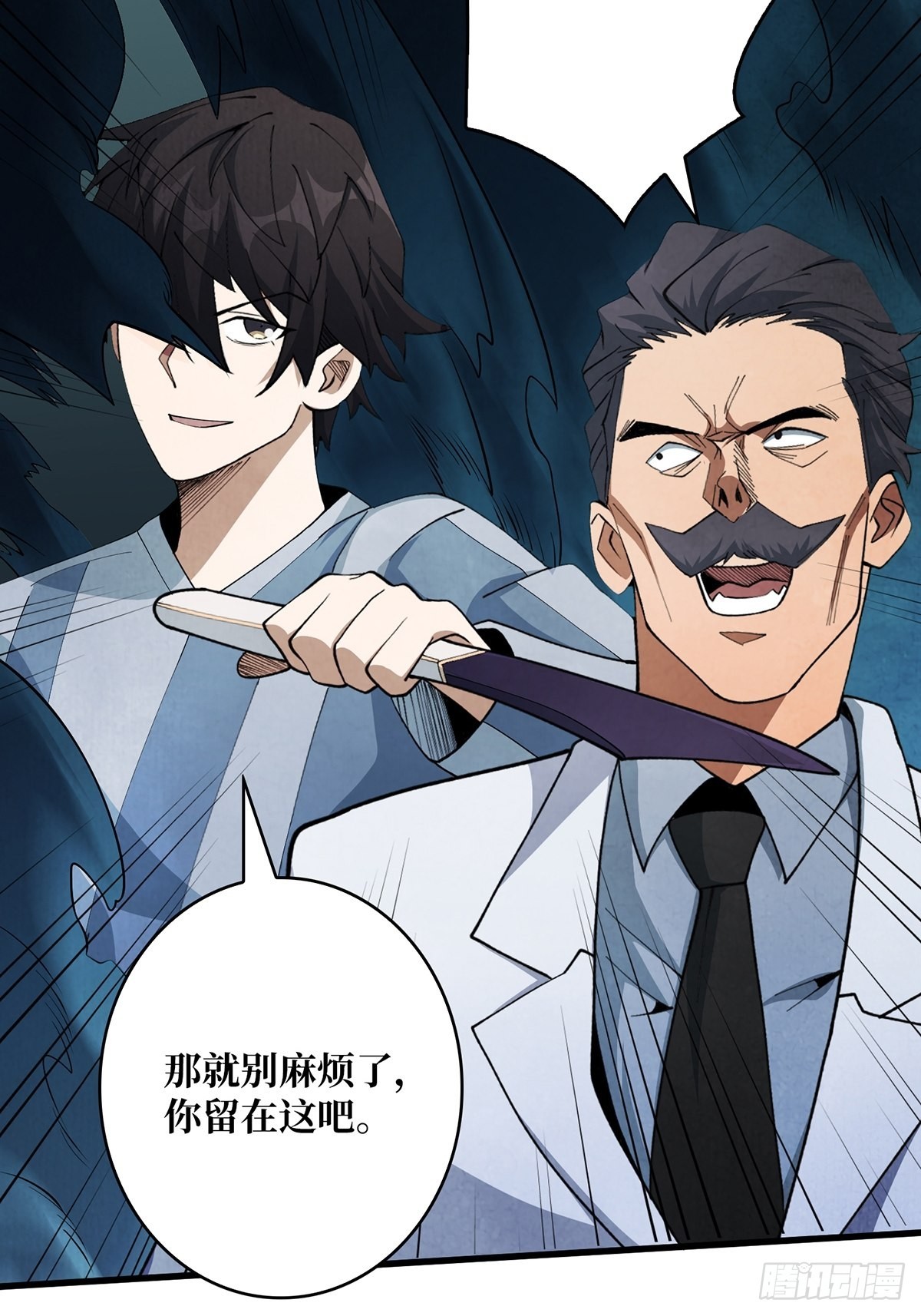 第31话 爸爸32