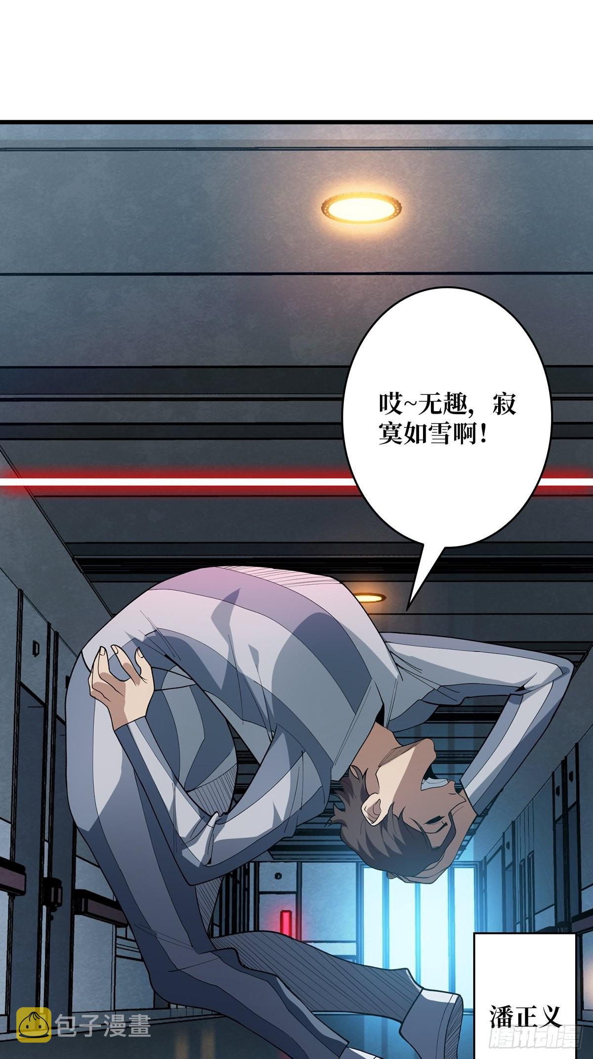 第25话 绿到你发光40