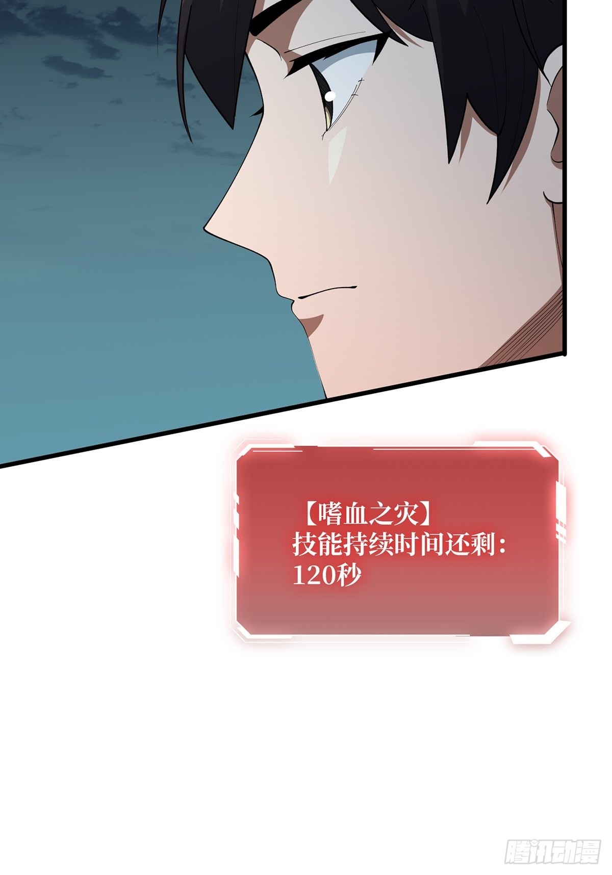 第33话 燃烧我的卡路里42
