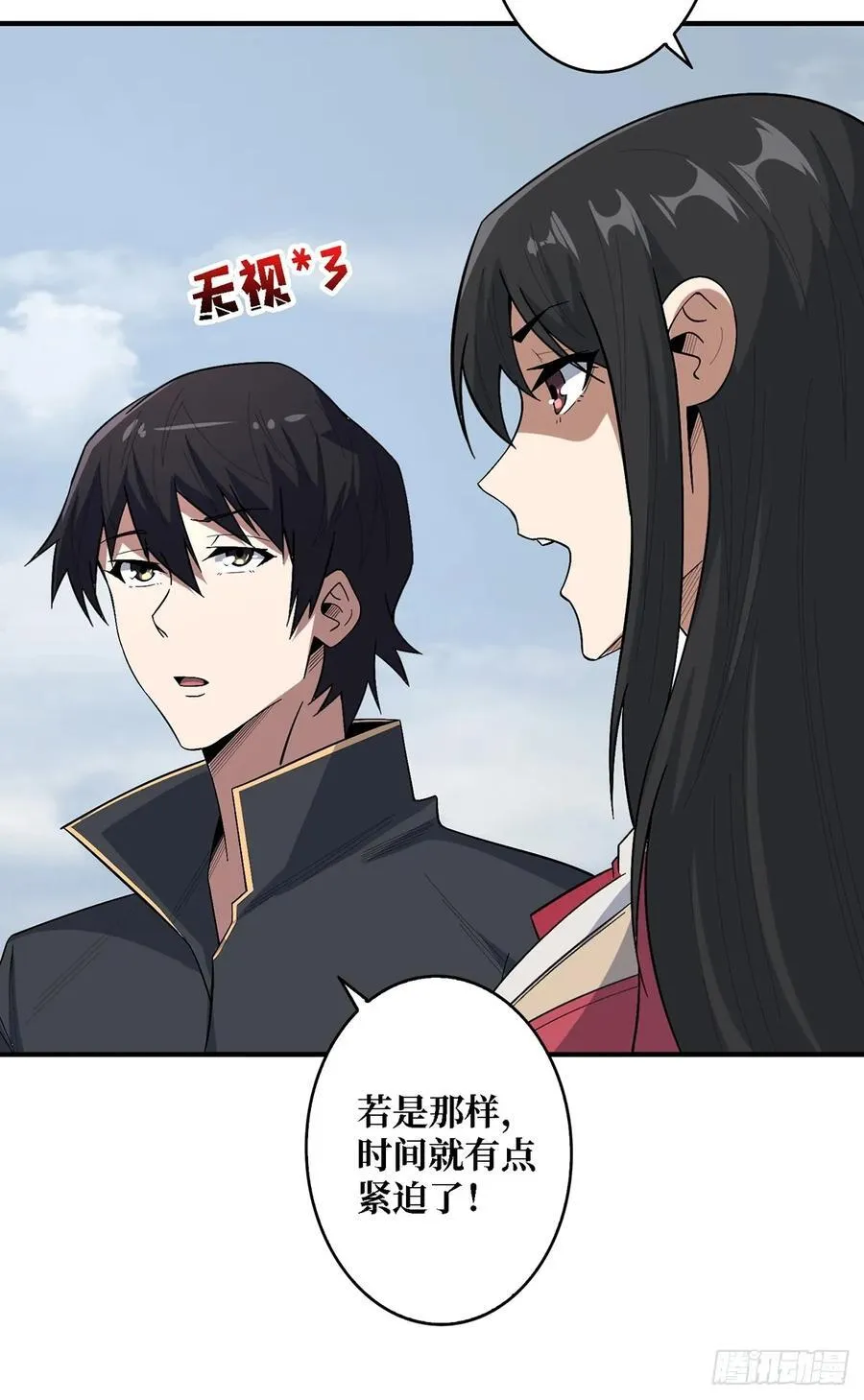 第115话 以“力”服人49