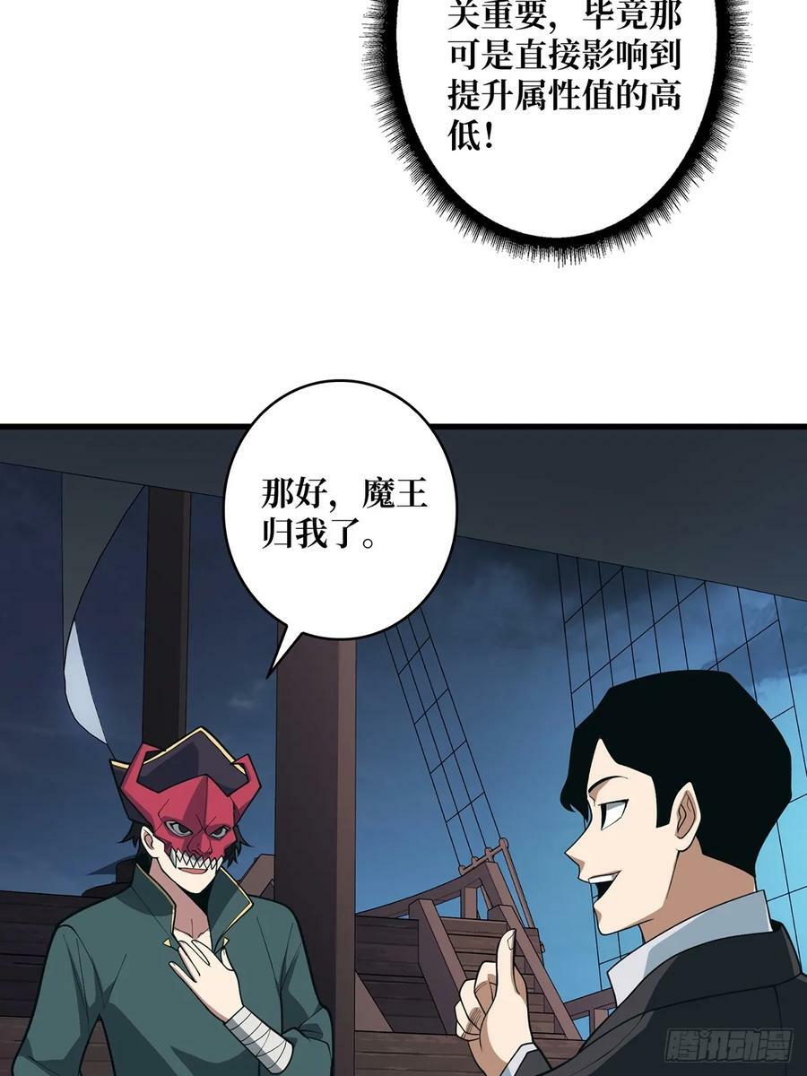 第89话 在船的那边雾的那边有11