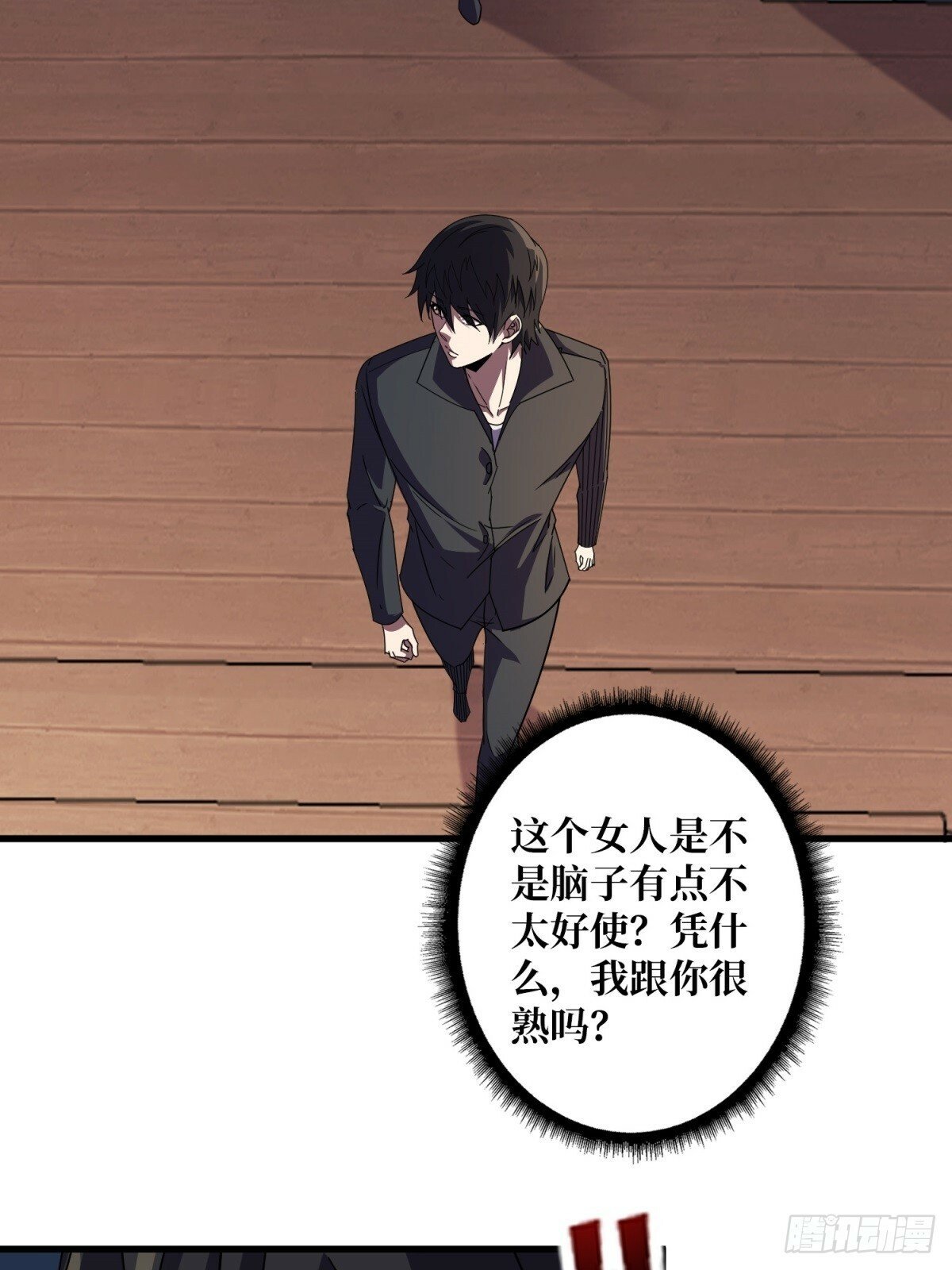 第101话 选择题35