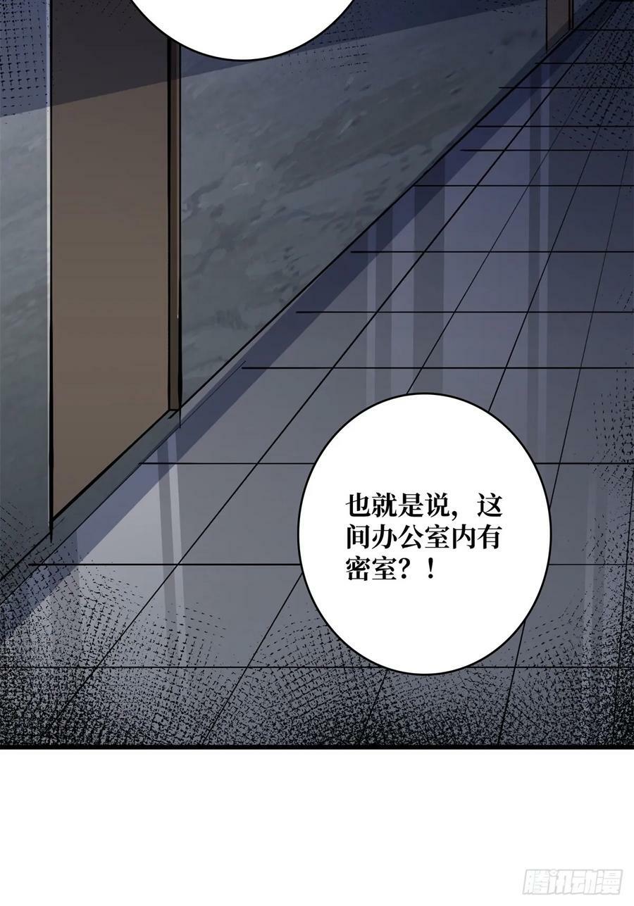 第119话 你这长短不对啊7