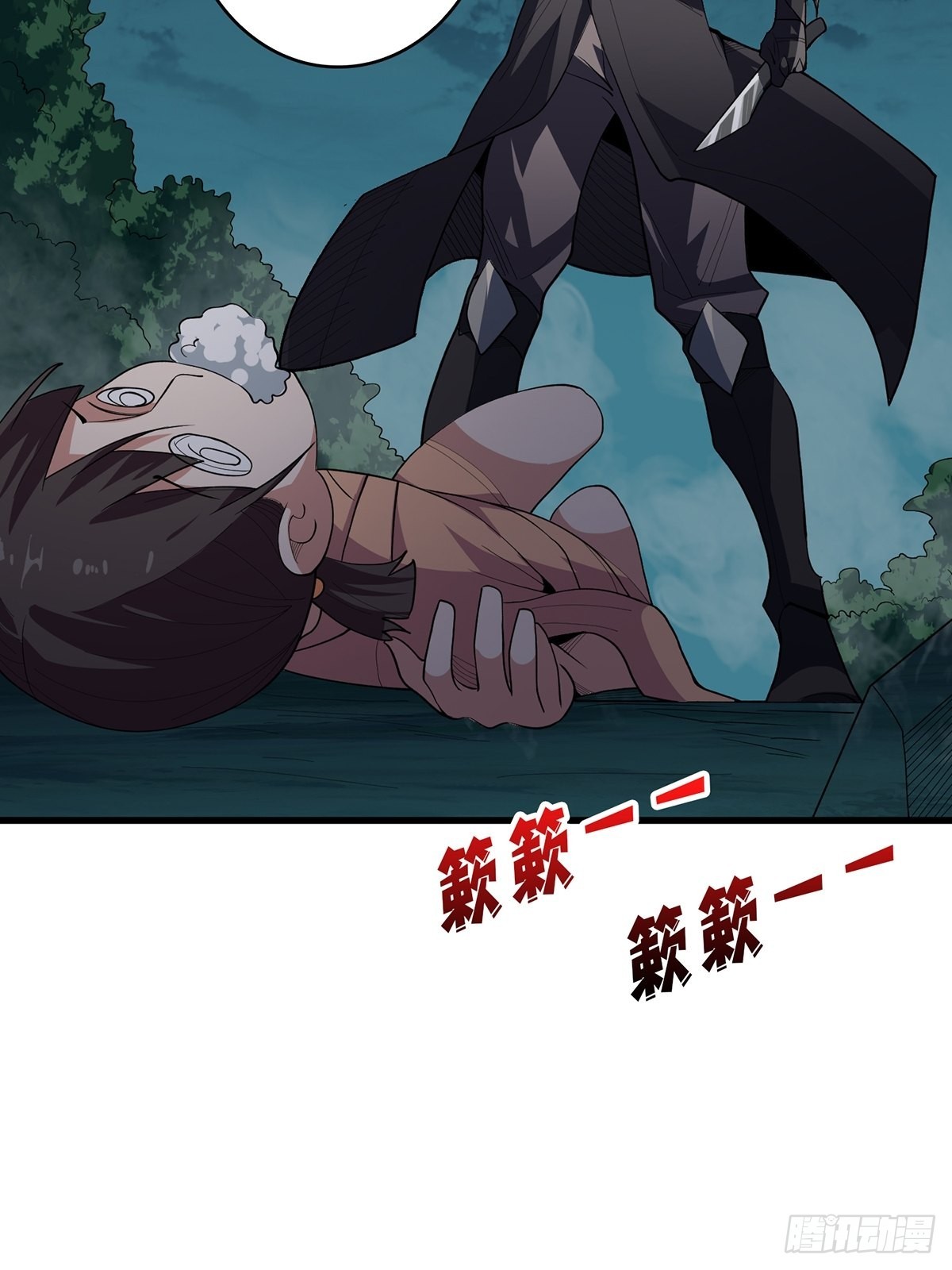 第8话 座标错误45