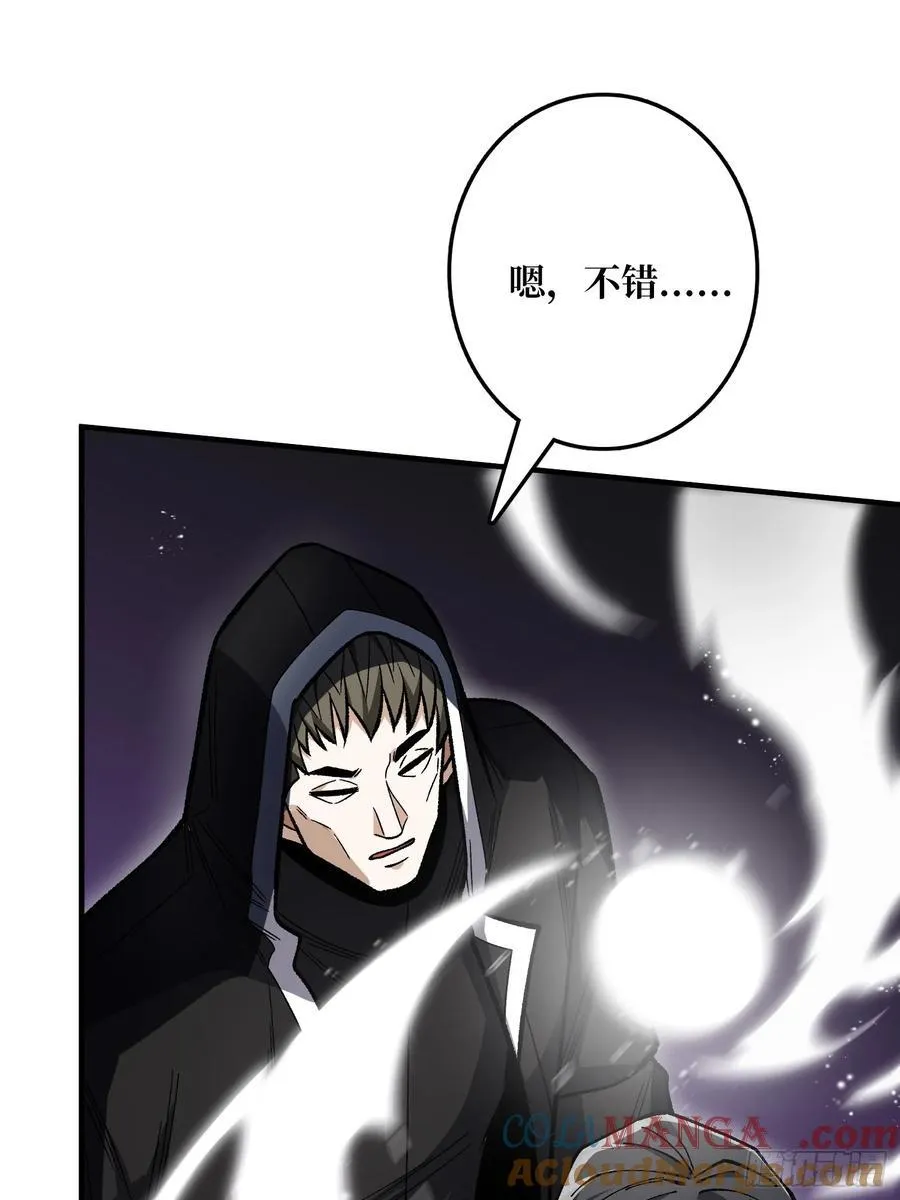 第177话 烈焰飞蛇6
