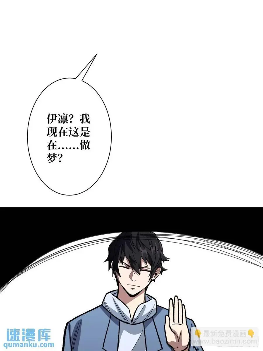 第152话 梦与现实56