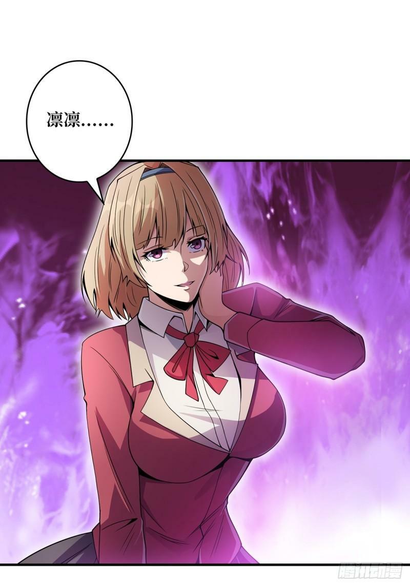 第106话 有人开局落地成盒8