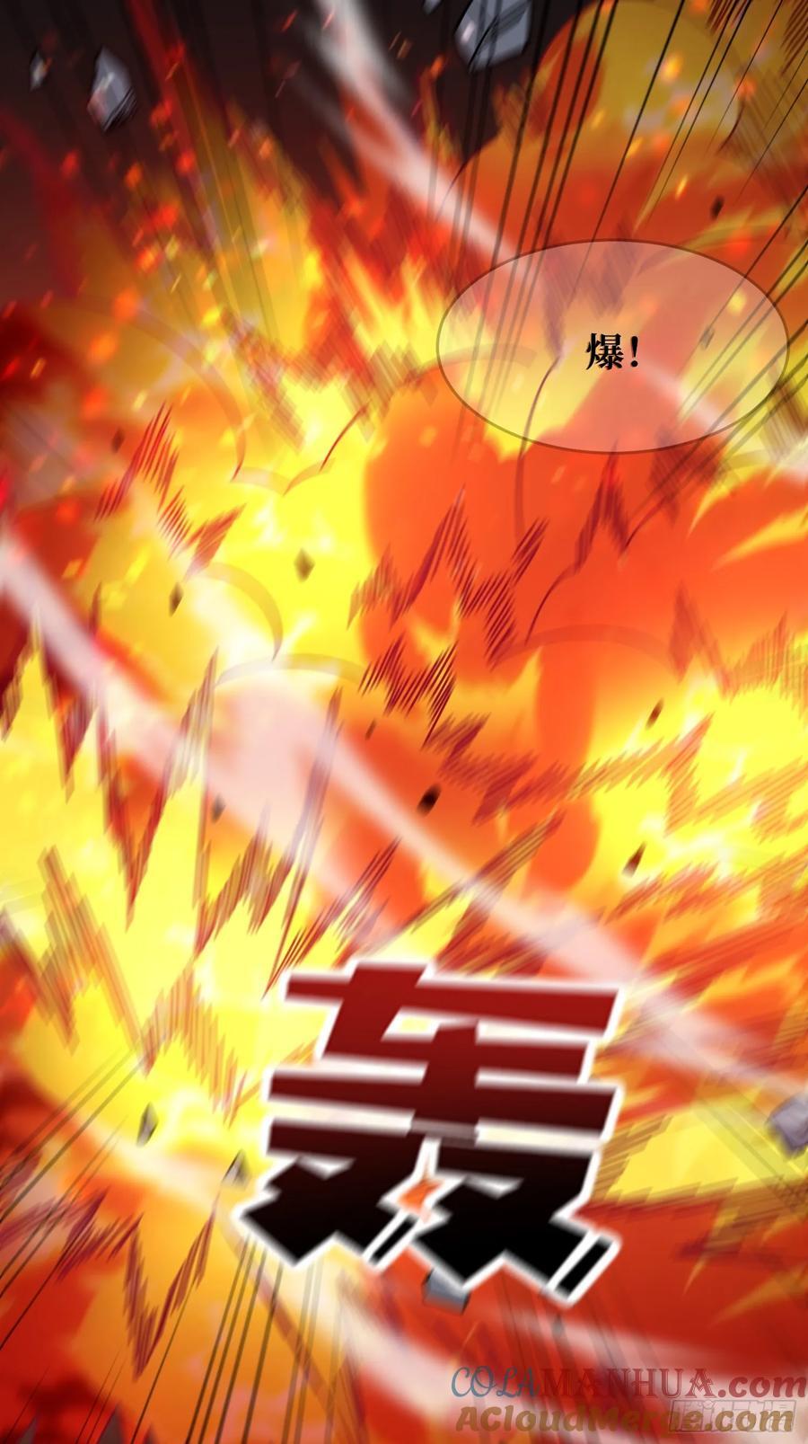第134话 女校医克里斯汀8