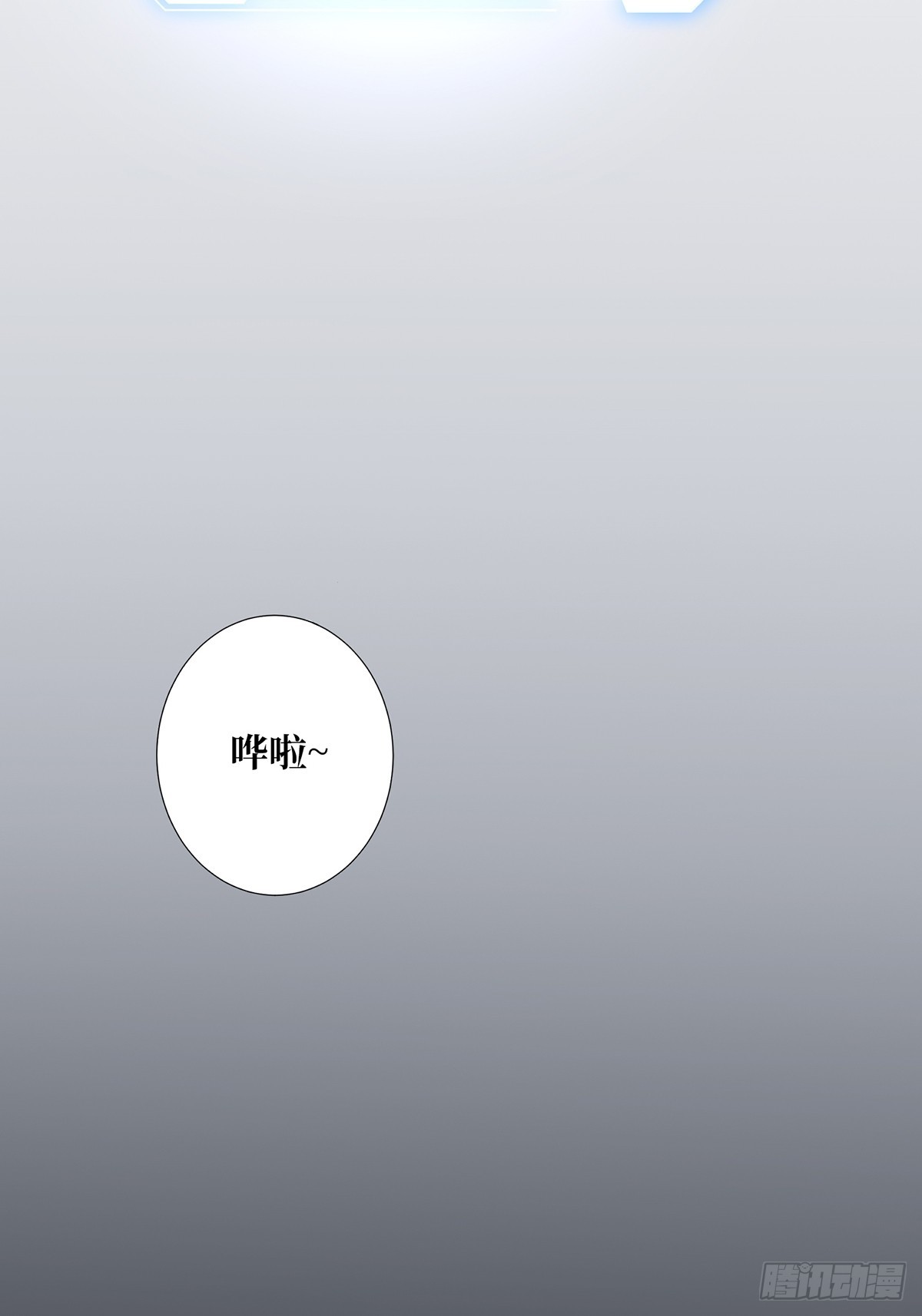 第57话 干脆别做人了吧？50