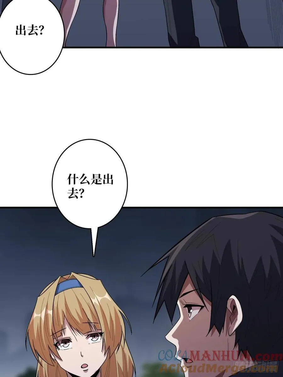 第112话 你脱我也脱45