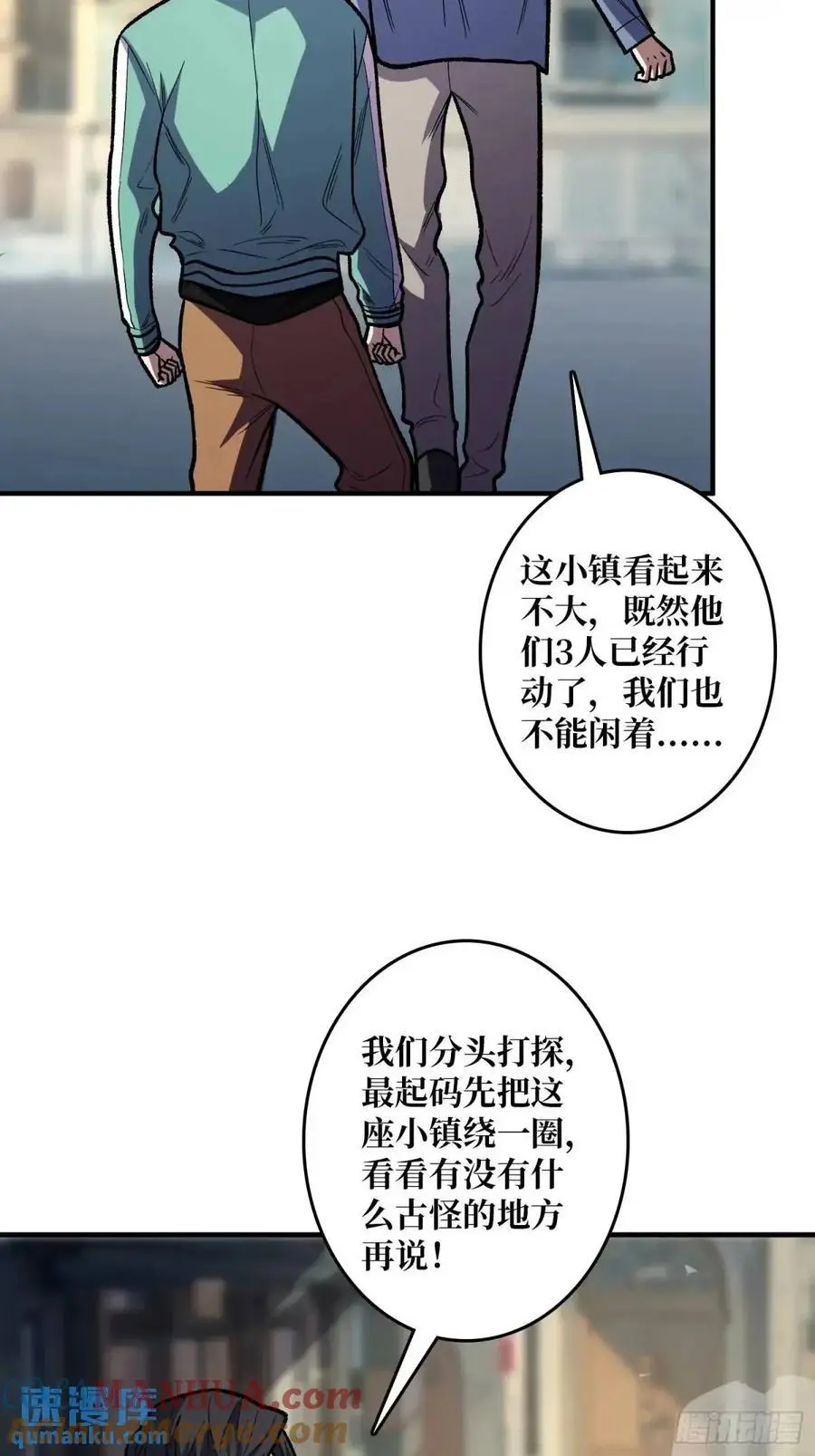 第147话 梦幻小镇33