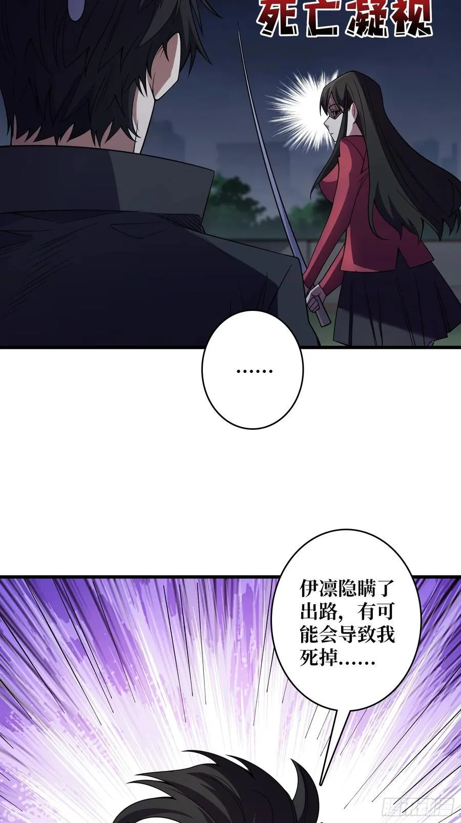 第126话 小祖宗有情绪了15