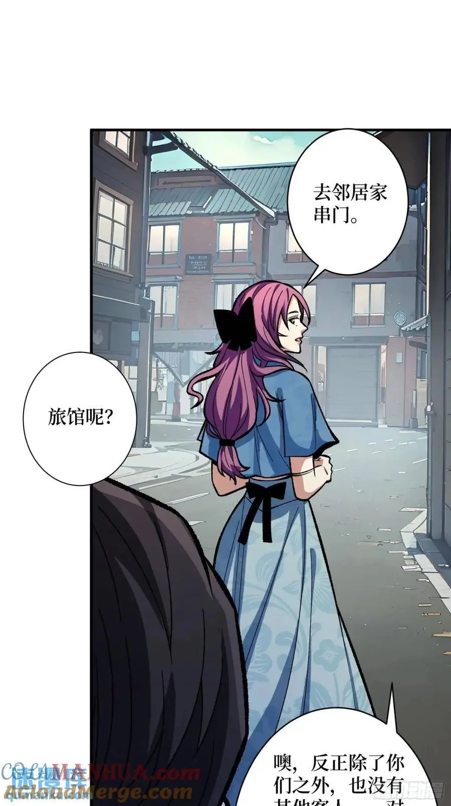 第150话 格林死了？27