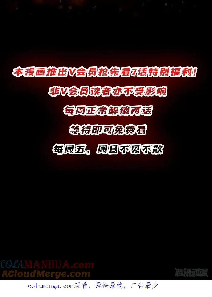 第166话 灭灯行动69
