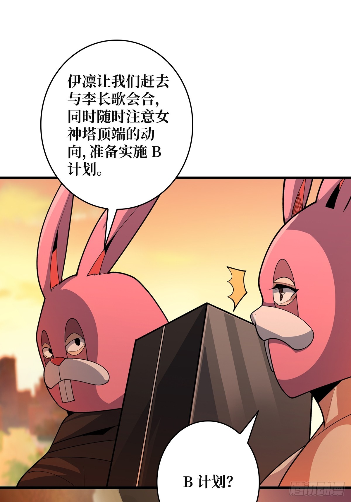 第51话 这么能忍？65