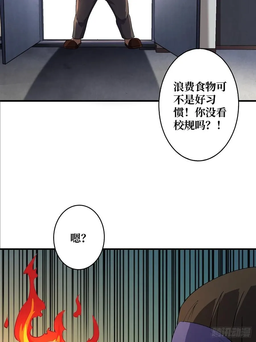 第115话 以“力”服人32