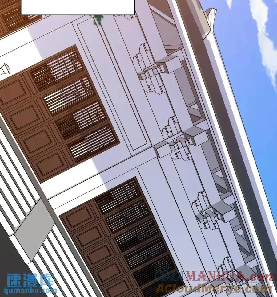 第146话 马大师6