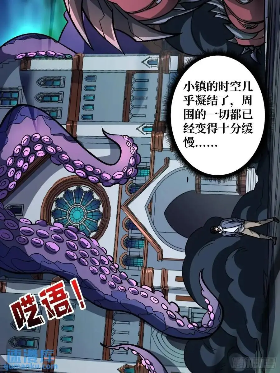 第158话 梦境的尽头34