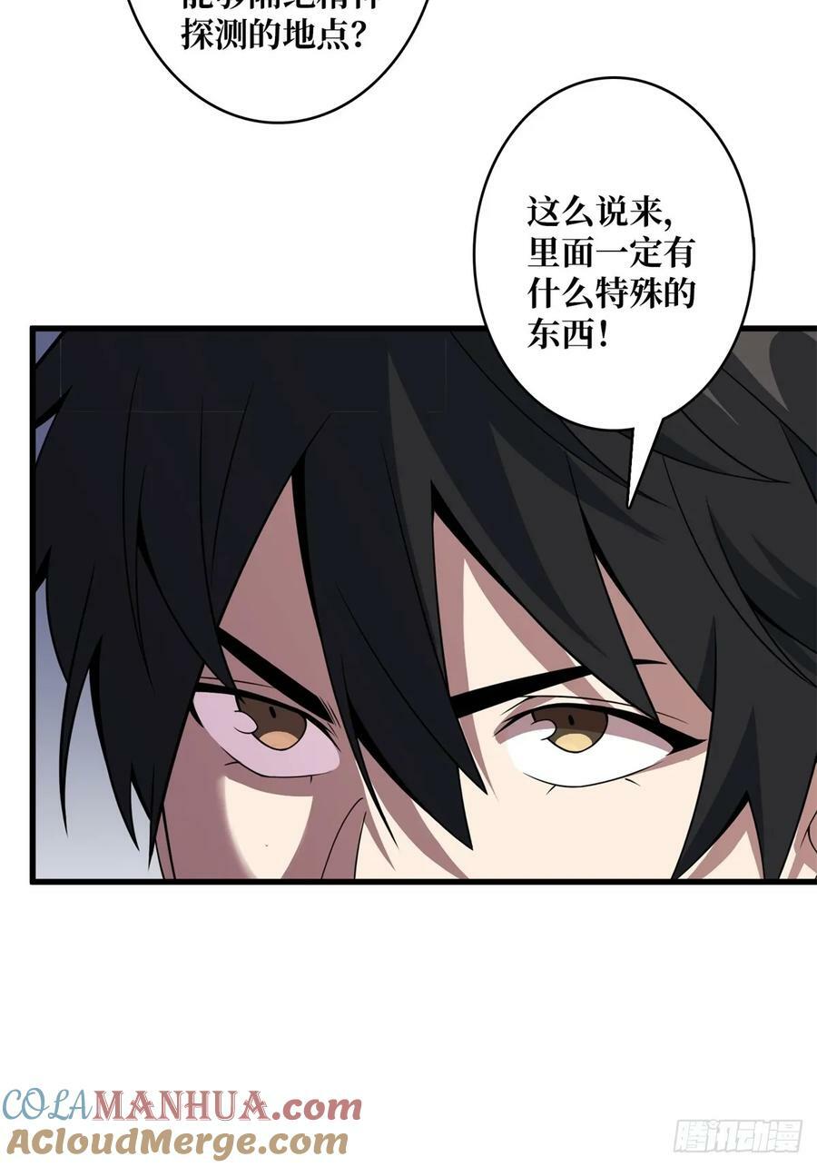 第118话 有事没事找秘书10