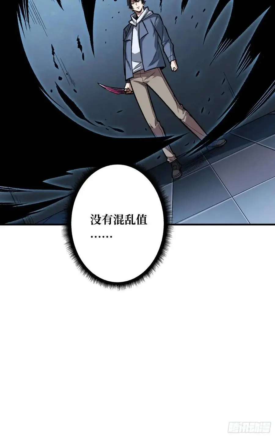 第154话 杀怪杀出人生体会20