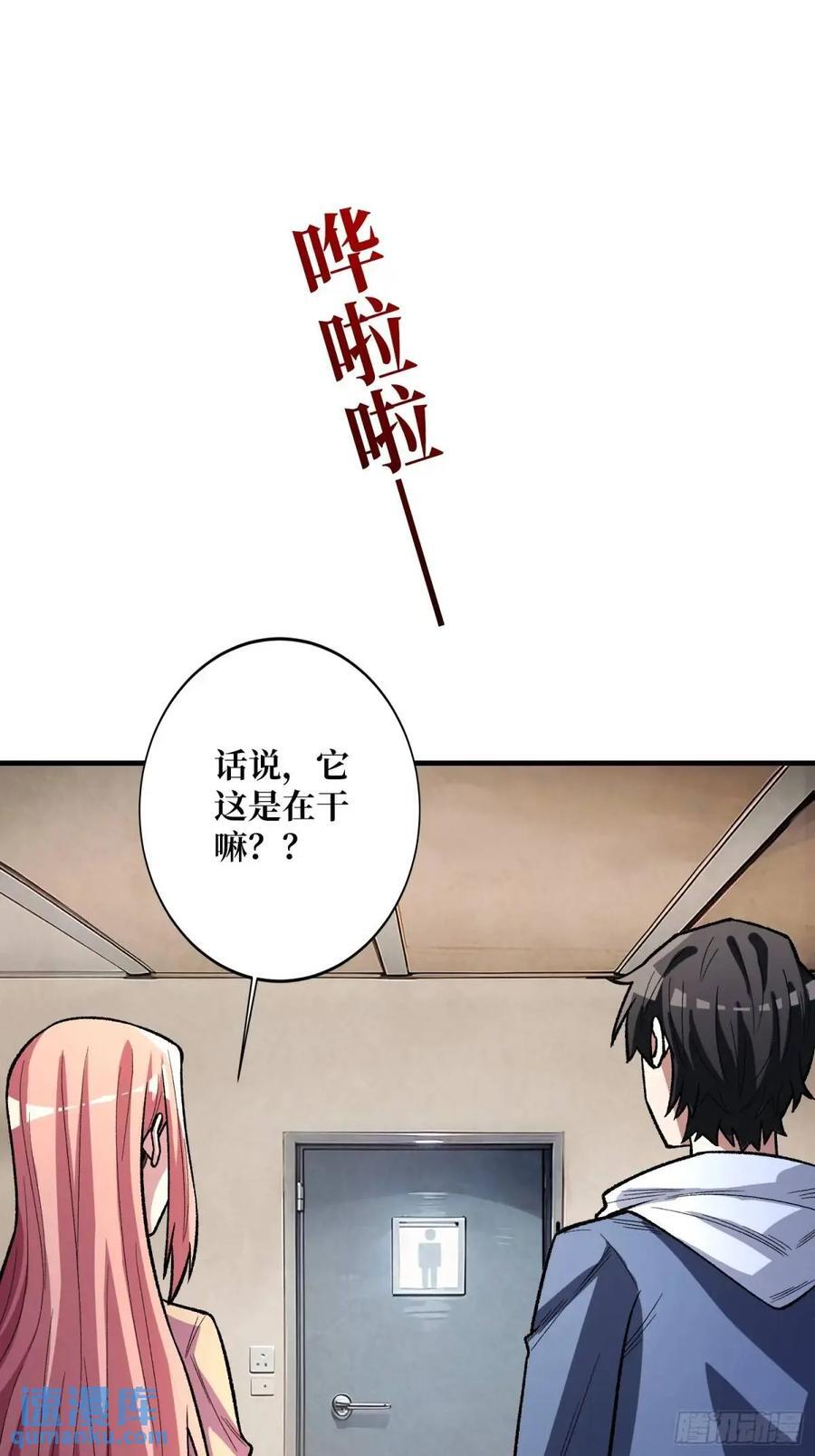 第140话 名单17