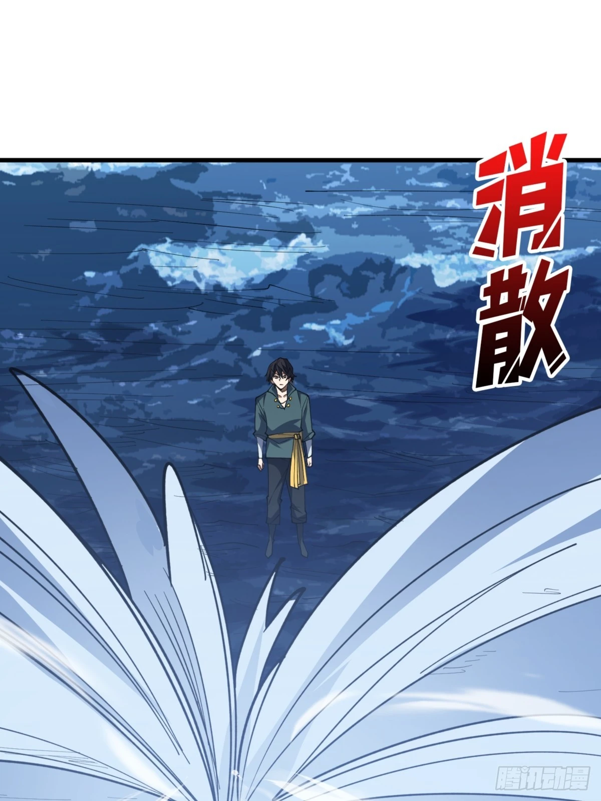 第74话 你用了我的第一次8