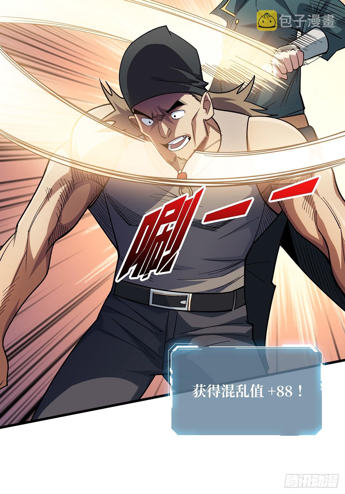 第60话 黑吃黑59
