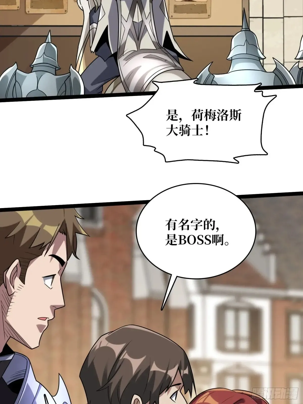 第193话 我站在这你来打我啊49