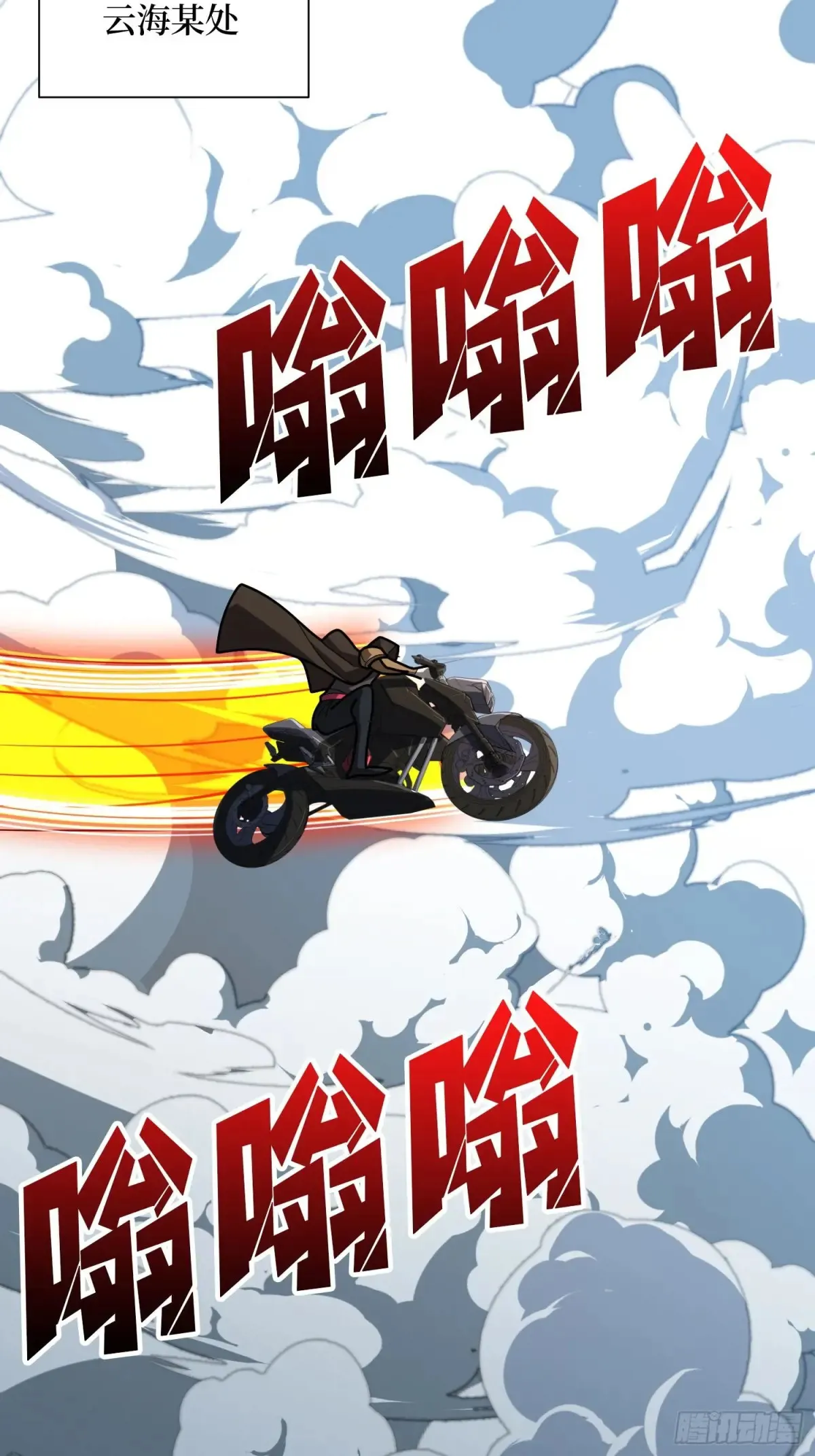 第201话 我们跳海吧！28
