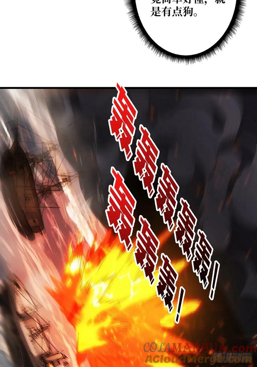 第89话 在船的那边雾的那边有48