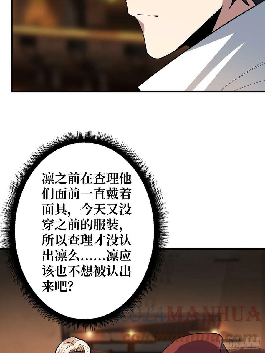 第79话 不打草稿的吉布斯30