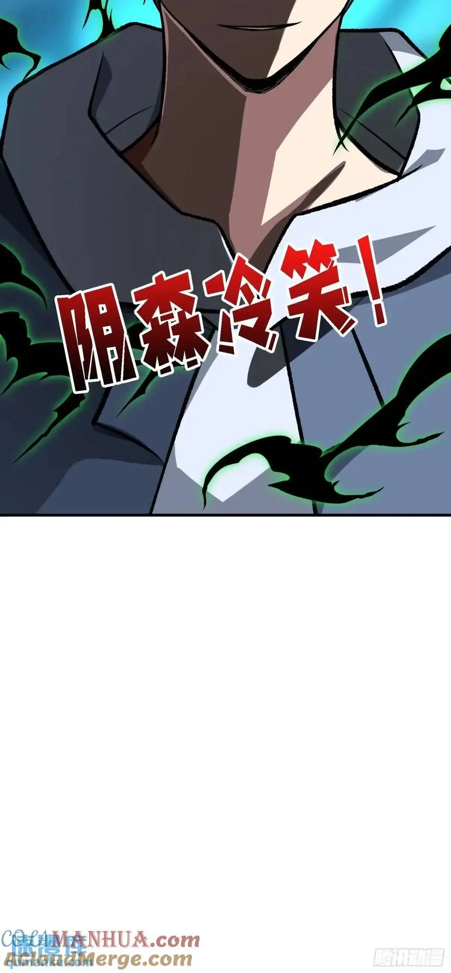 第158话 梦境的尽头66