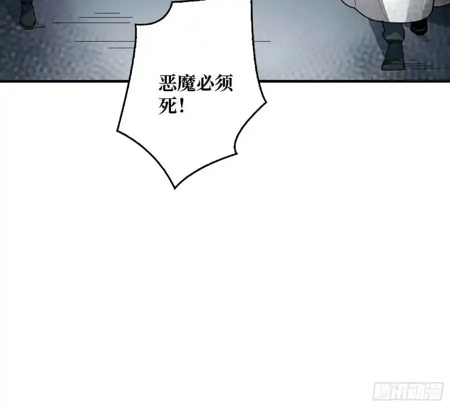 第168话 恶魔必须死22