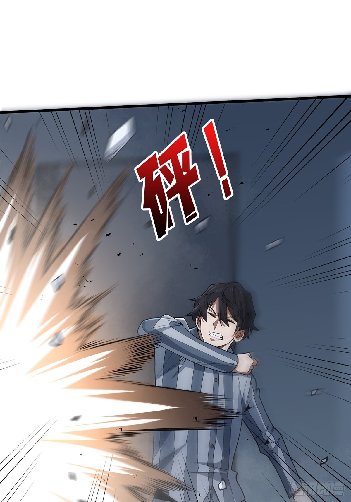 第23话 我就是不按套路出牌36