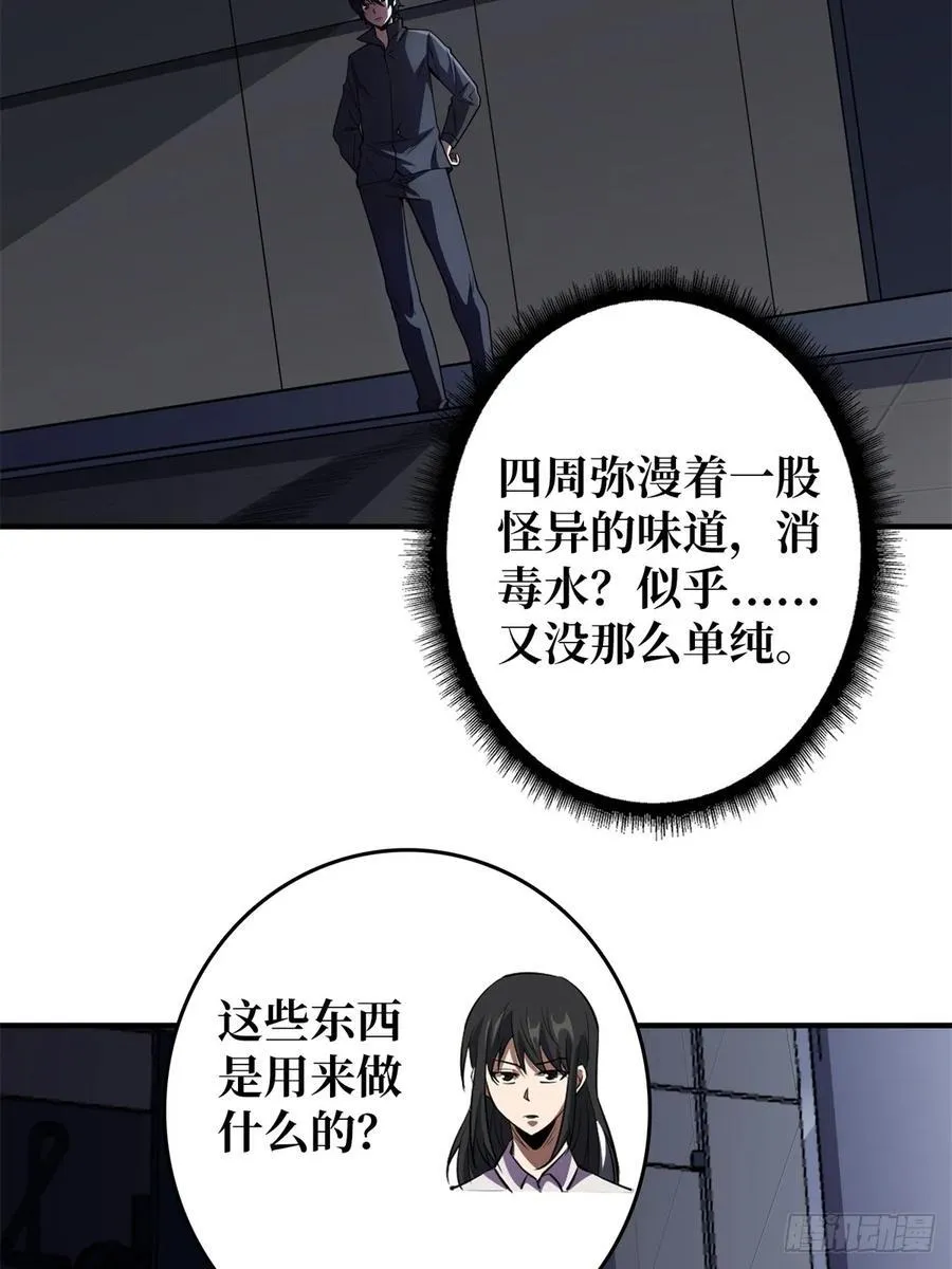 第113话 出生之地41