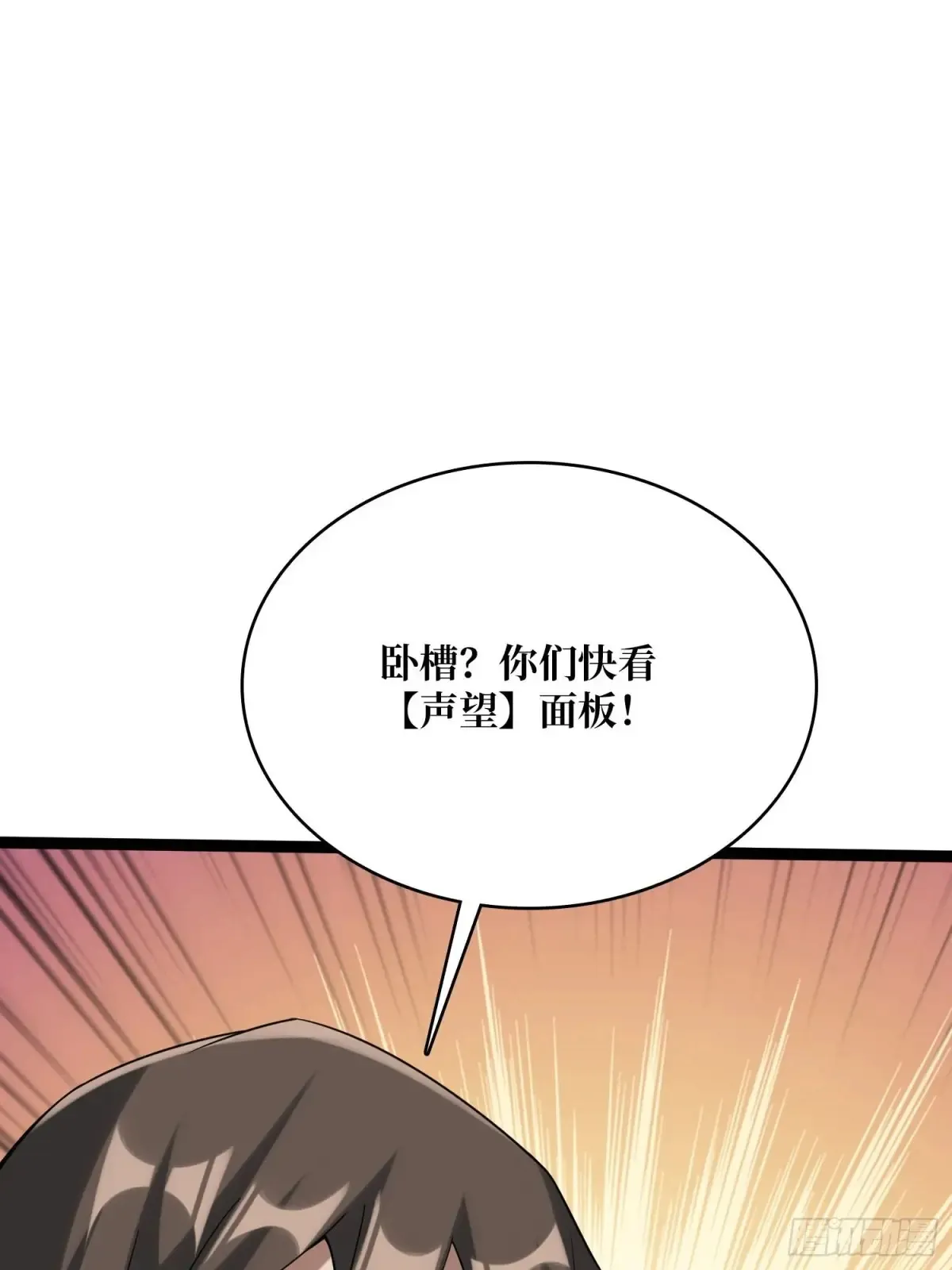 第193话 我站在这你来打我啊26
