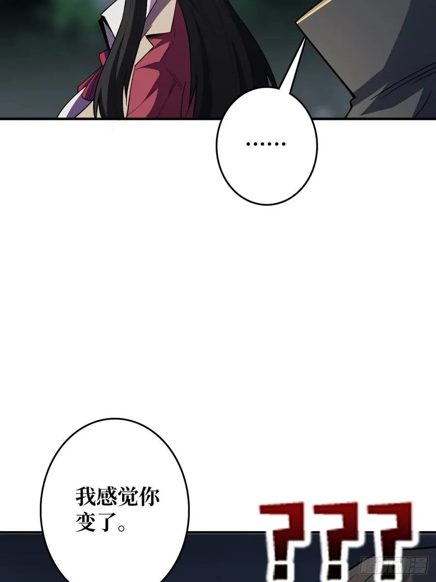 第113话 出生之地28