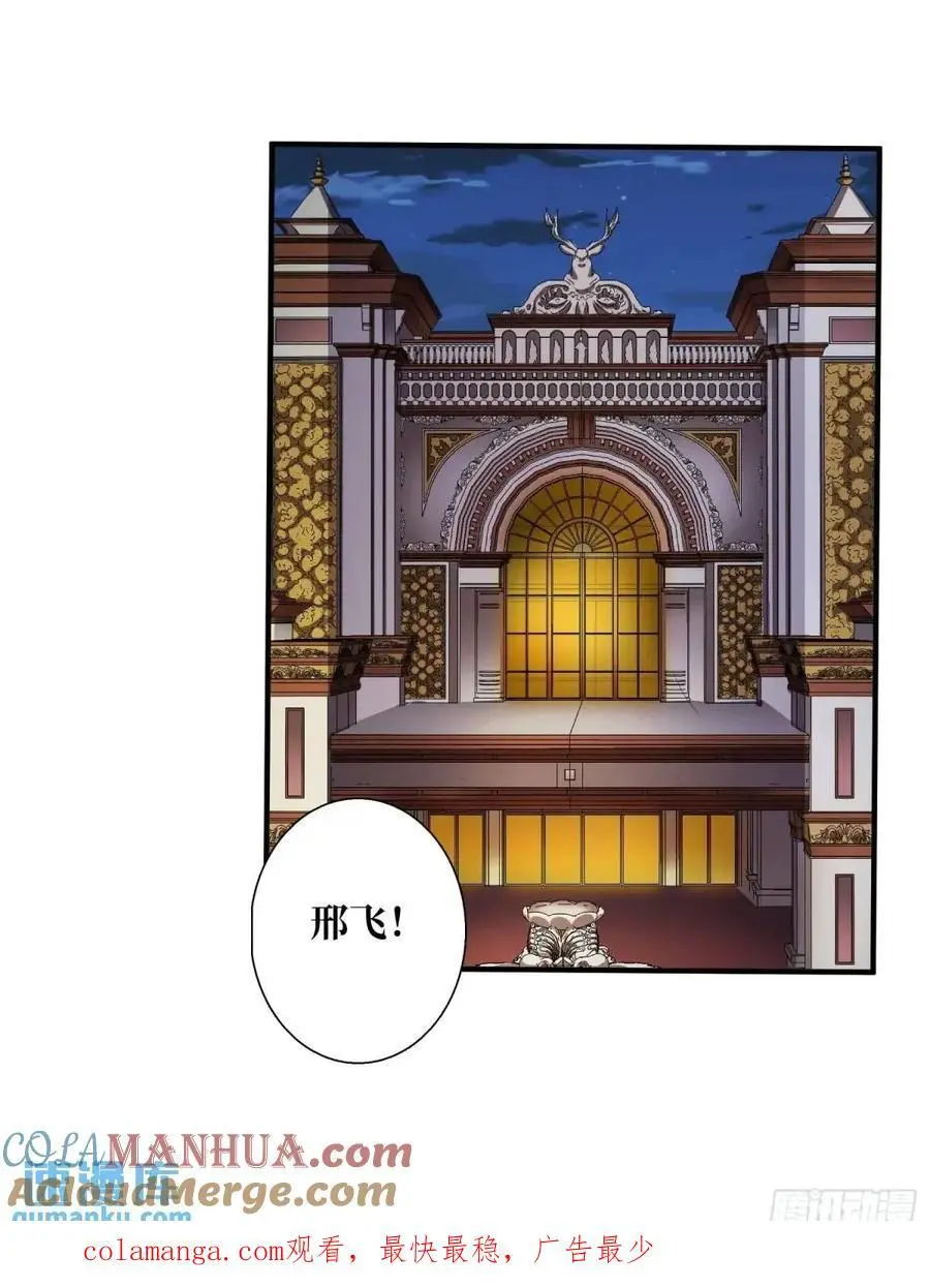 第154话 杀怪杀出人生体会57