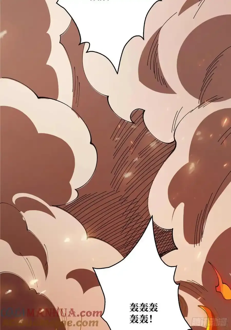 第170话 跨界而来的未知生命6
