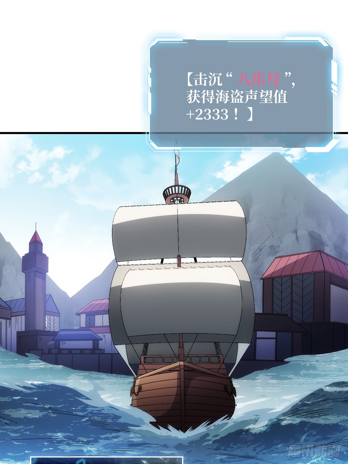 第65话 妙手推拿1