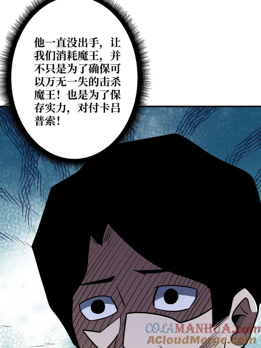 第93话 可歌可泣的海怪57