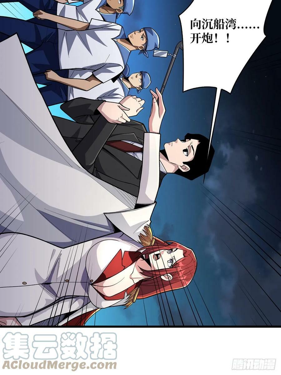 第84话 融为一体的男女9