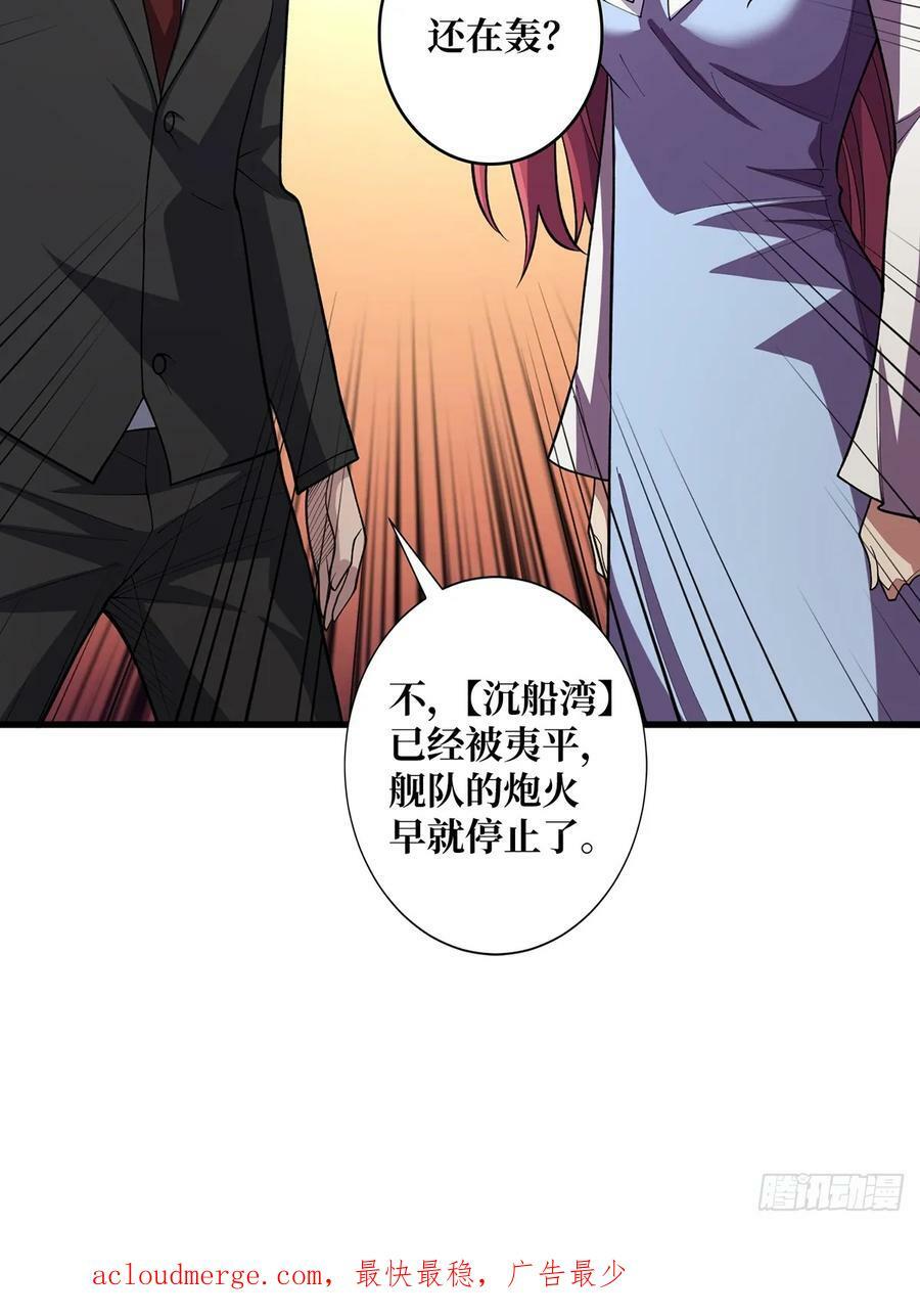 第84话 融为一体的男女56