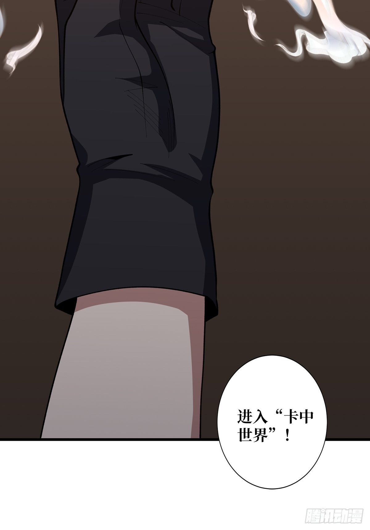 第37话 我想要你……34
