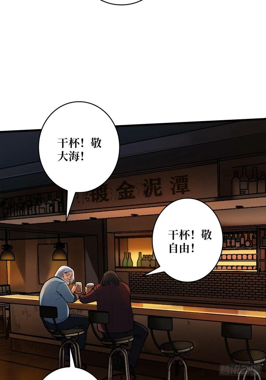 第97话 跨越时空的诅咒26