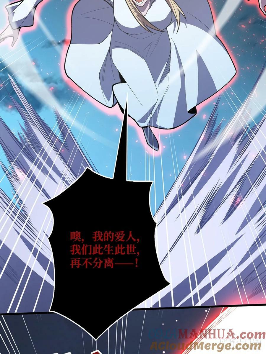 第91话 如果这都不算爱39