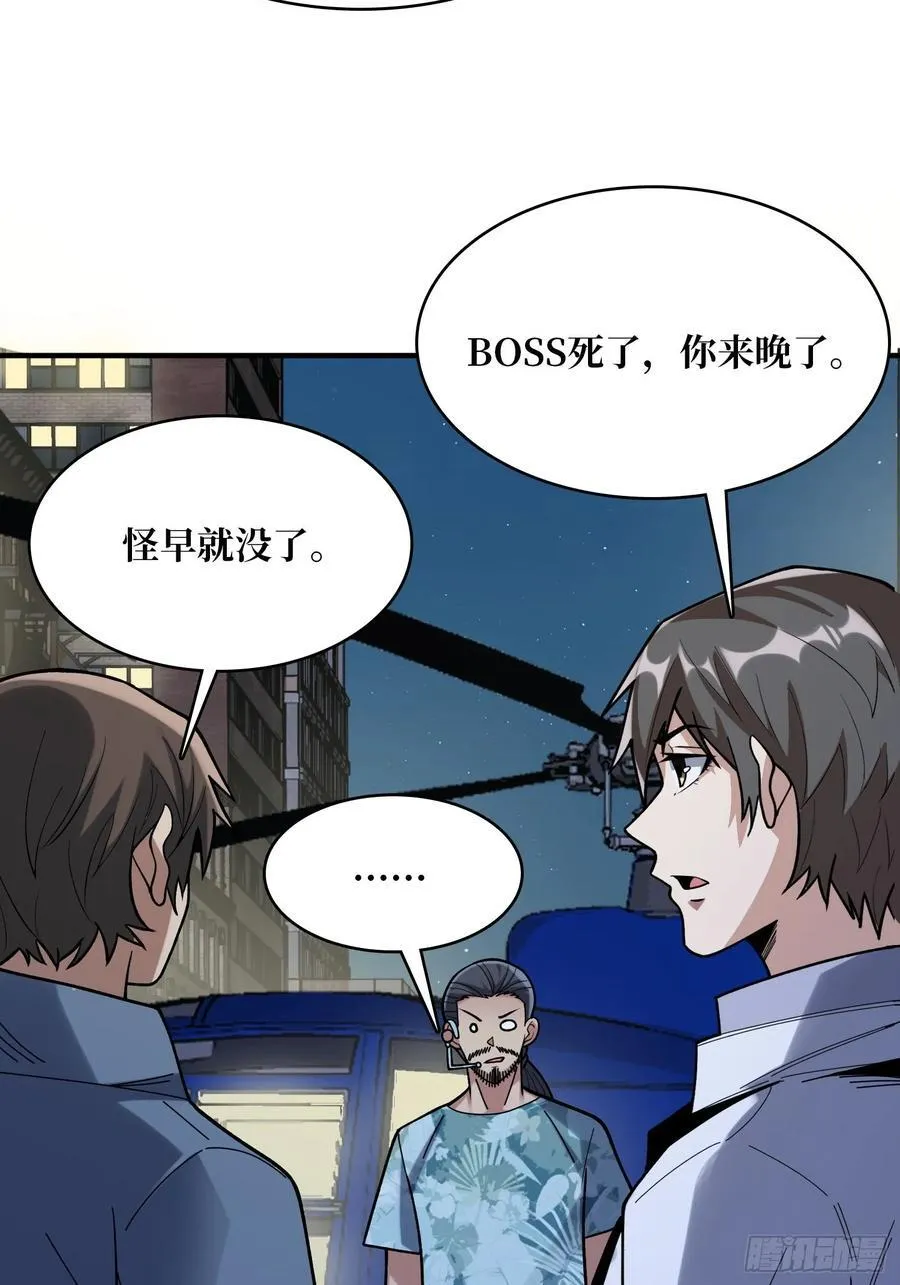 第173话 枪兵幸运E59