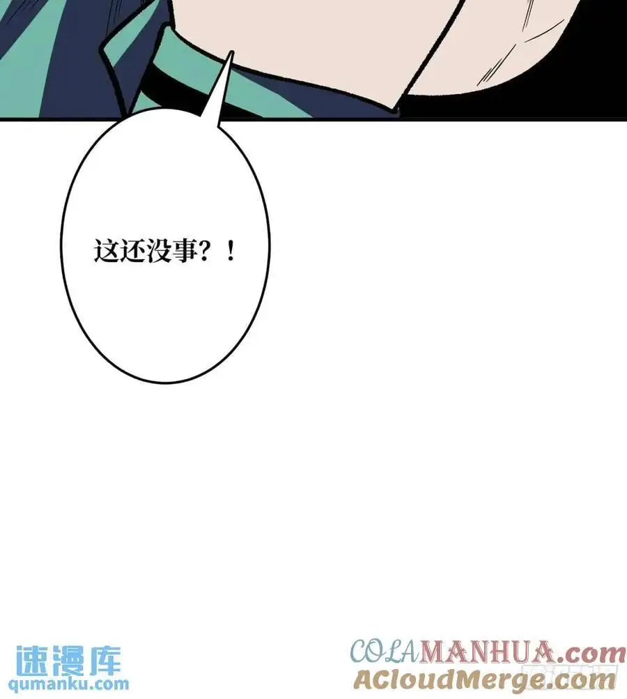 第149话 使徒魅影18