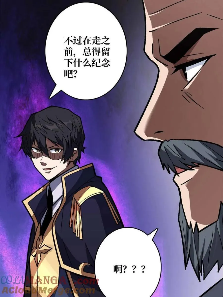 第210话27